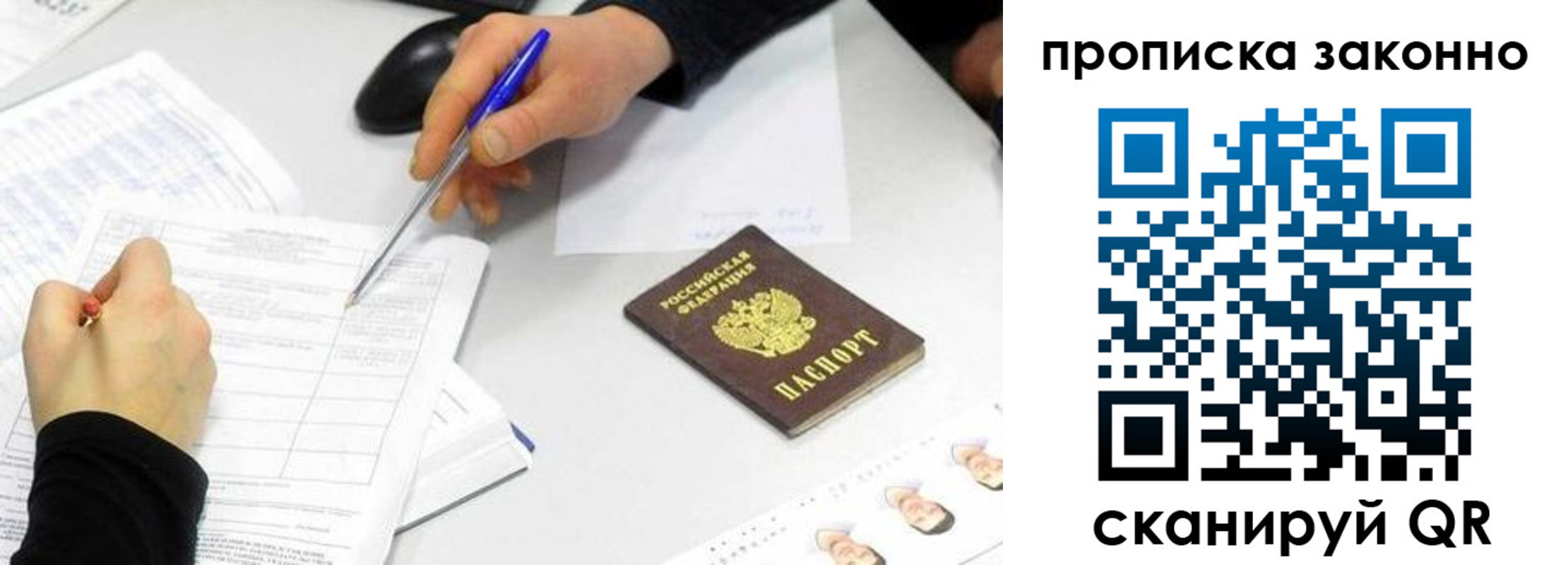 пропишу в квартире в Кировской области
