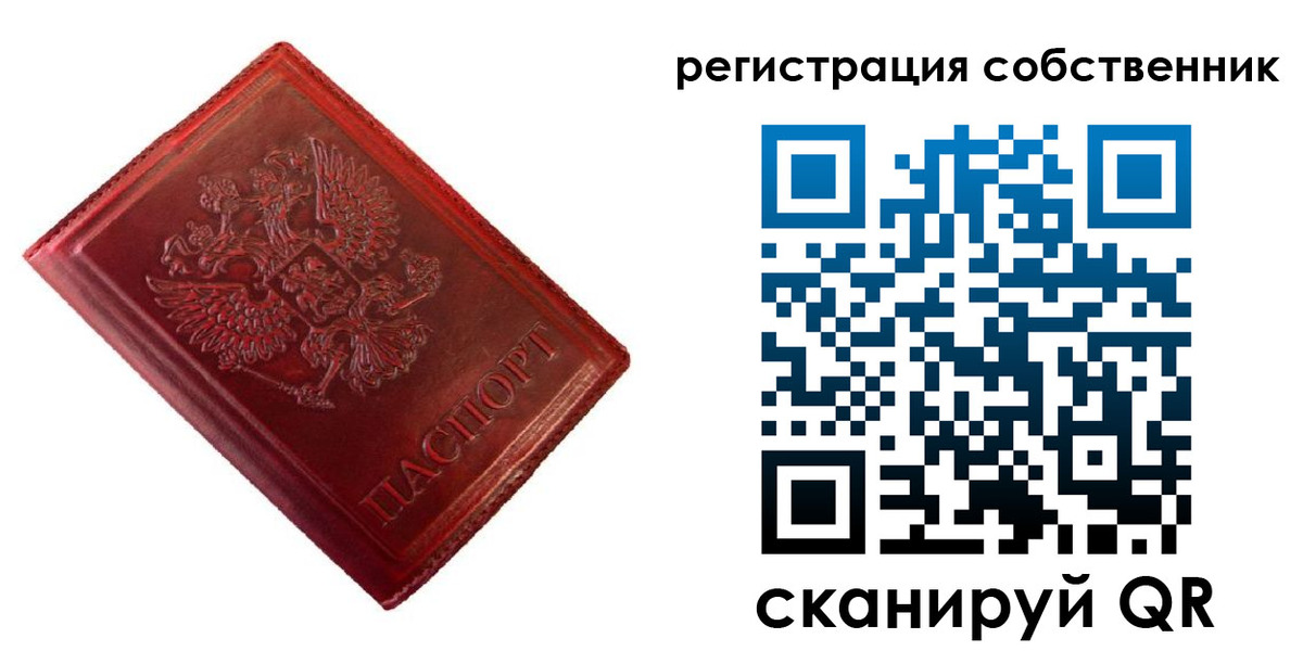 временная регистрация госуслуги в Кировской области
