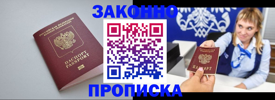 пропишу в квартире в Кировской области