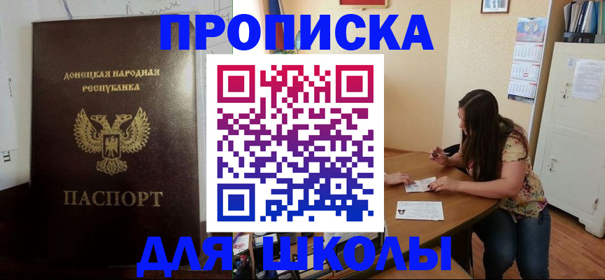 регистрация в Кировской области